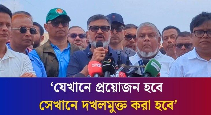 যেখানে প্রয়োজন হবে সেখানে দখলমুক্ত করা হবে : ডিএনসিসি প্রশাসক